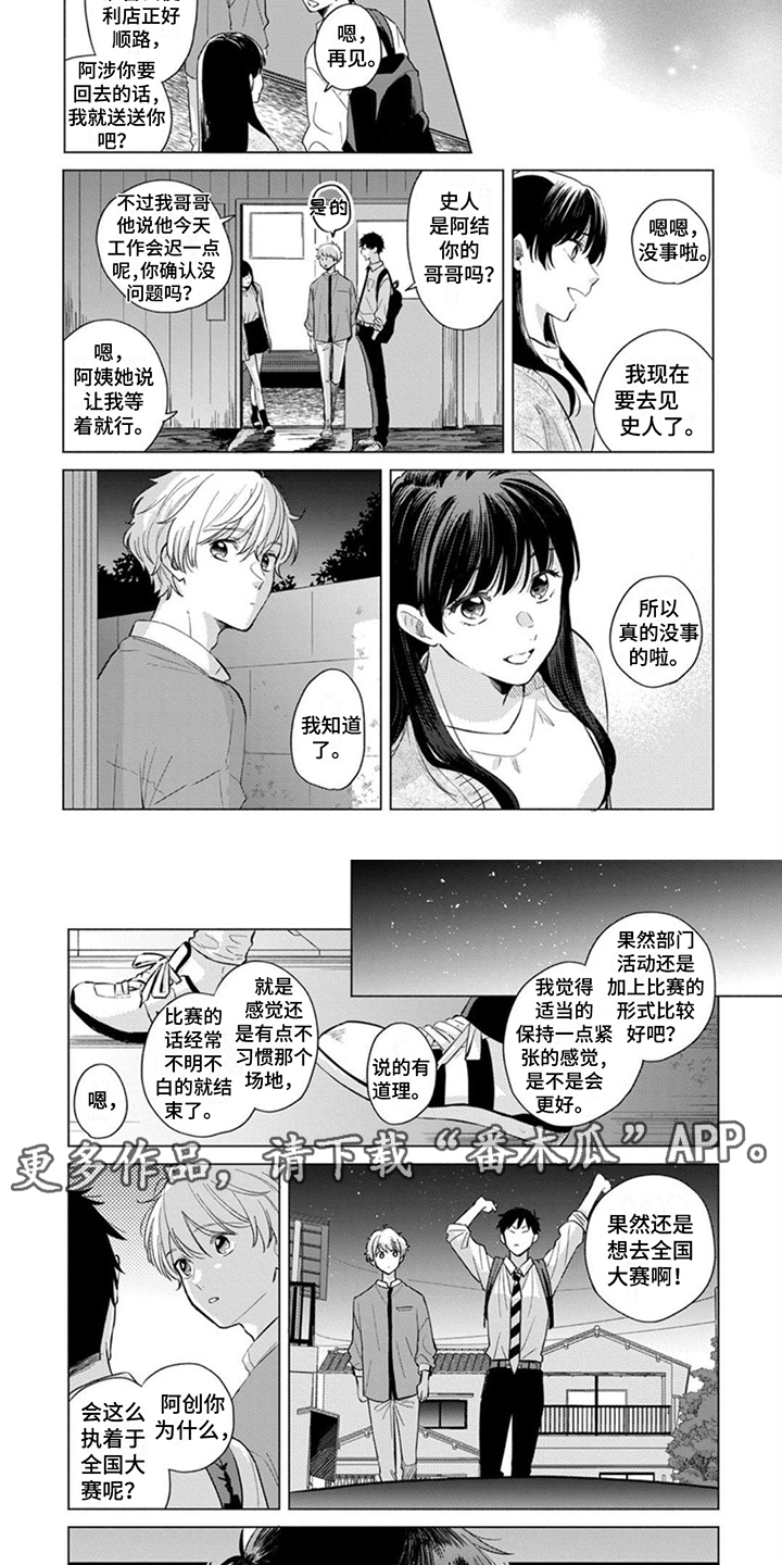 第10章：执着3