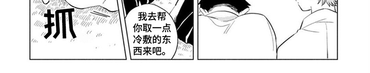 第2章：姿态优美7