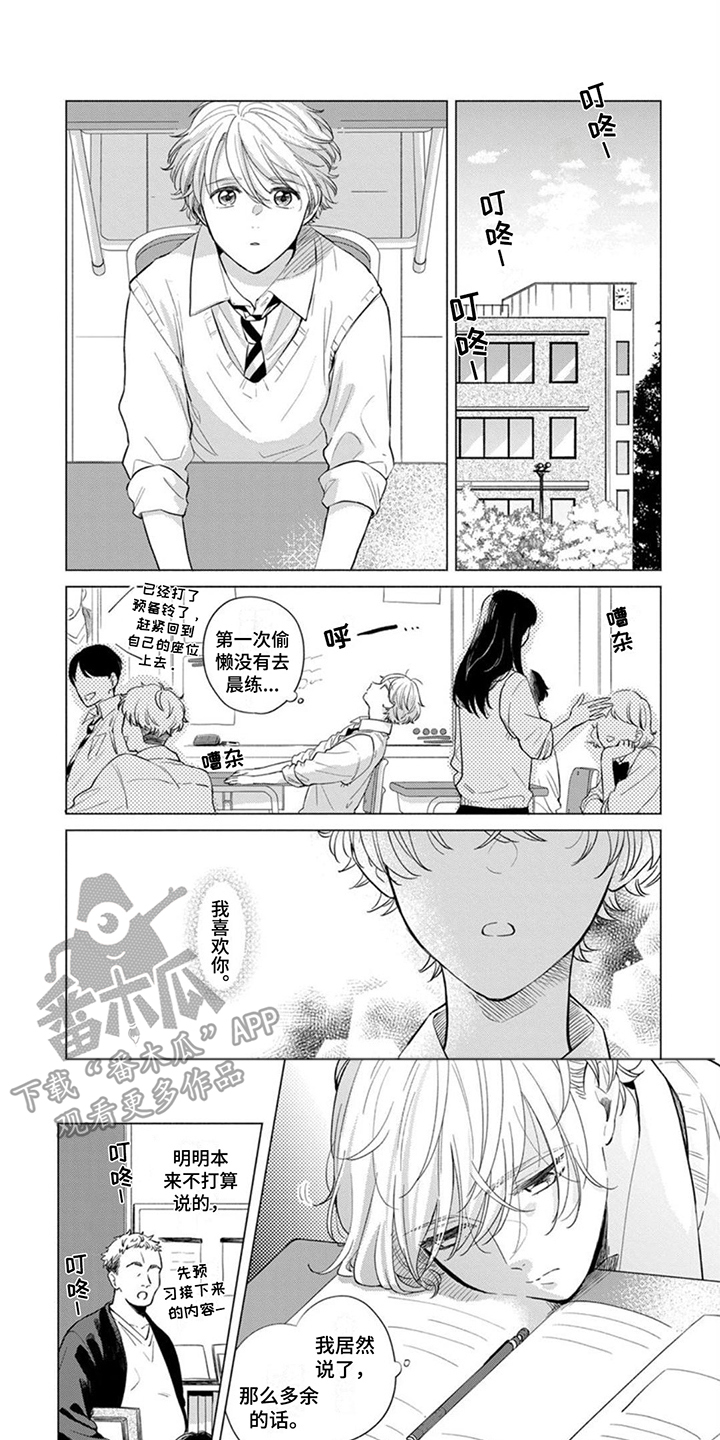 第7章：脱口而出5