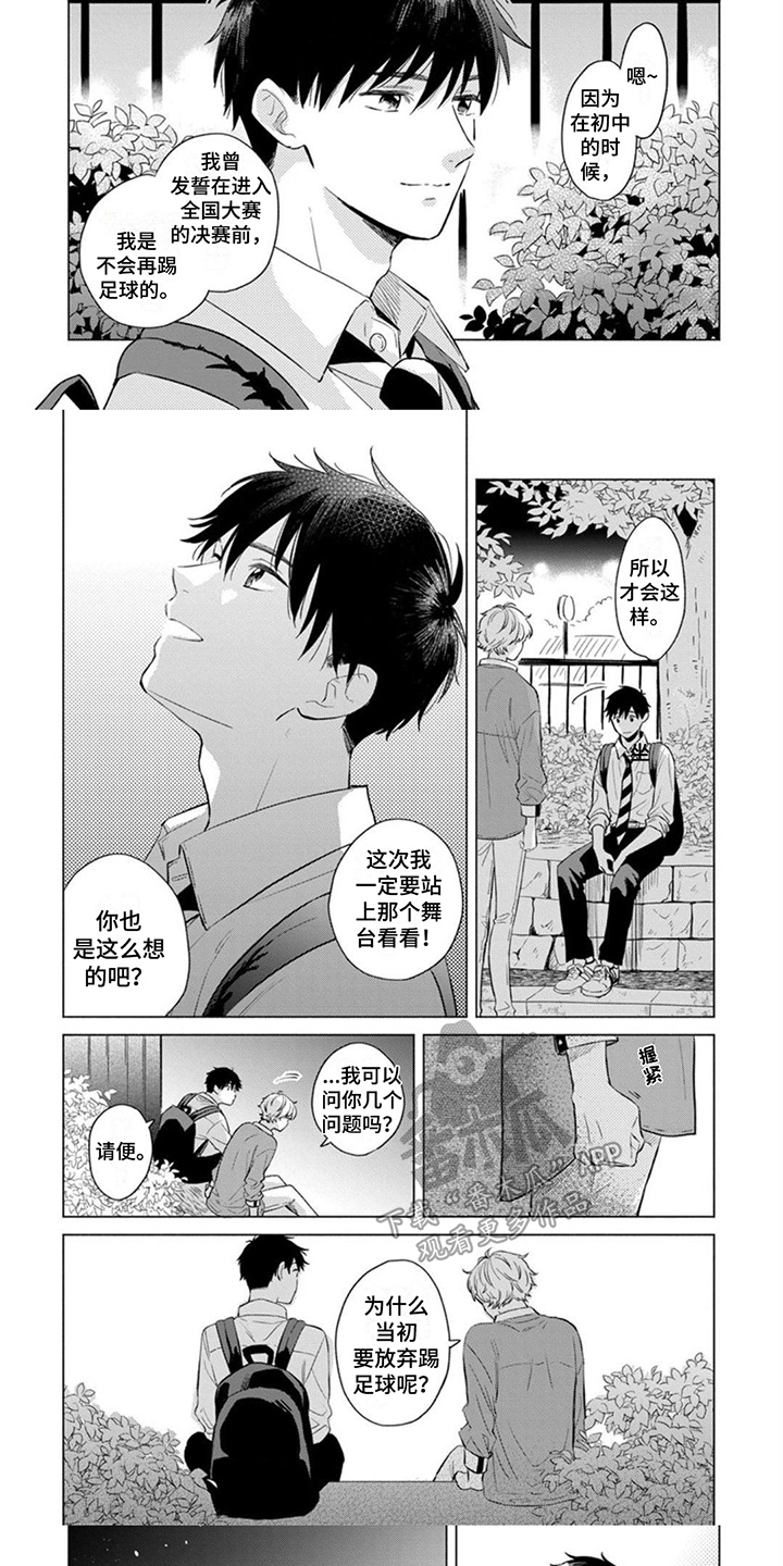 第10章：执着4