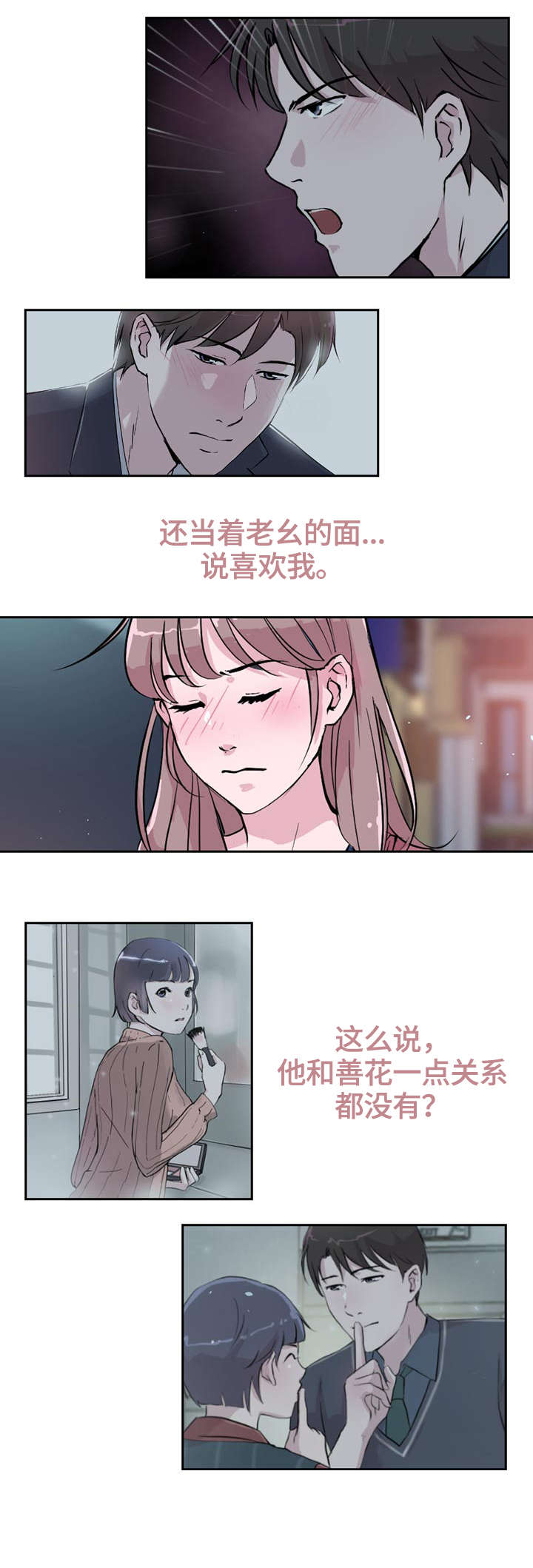 第31章：后面0