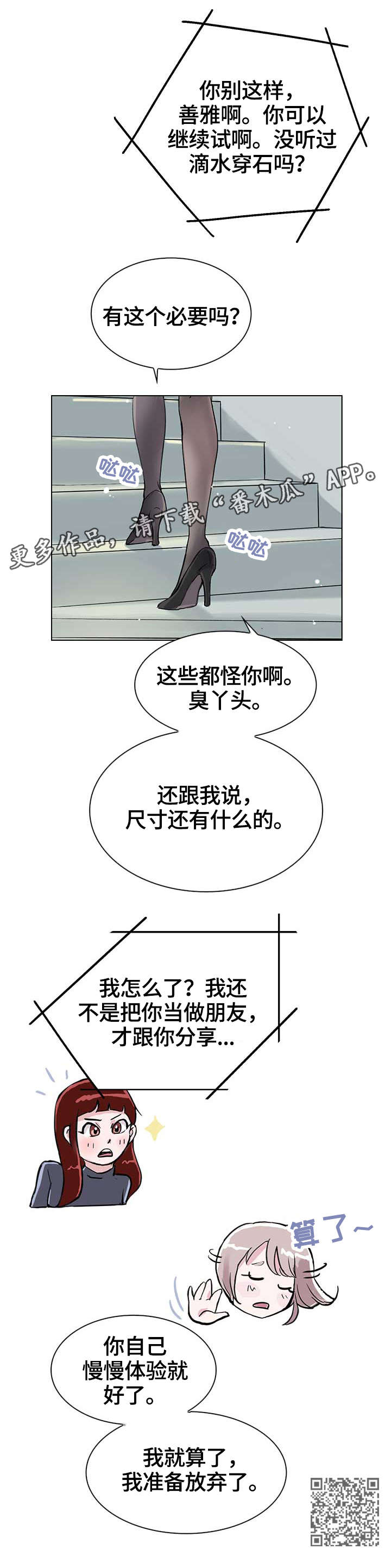 第10章：分享11