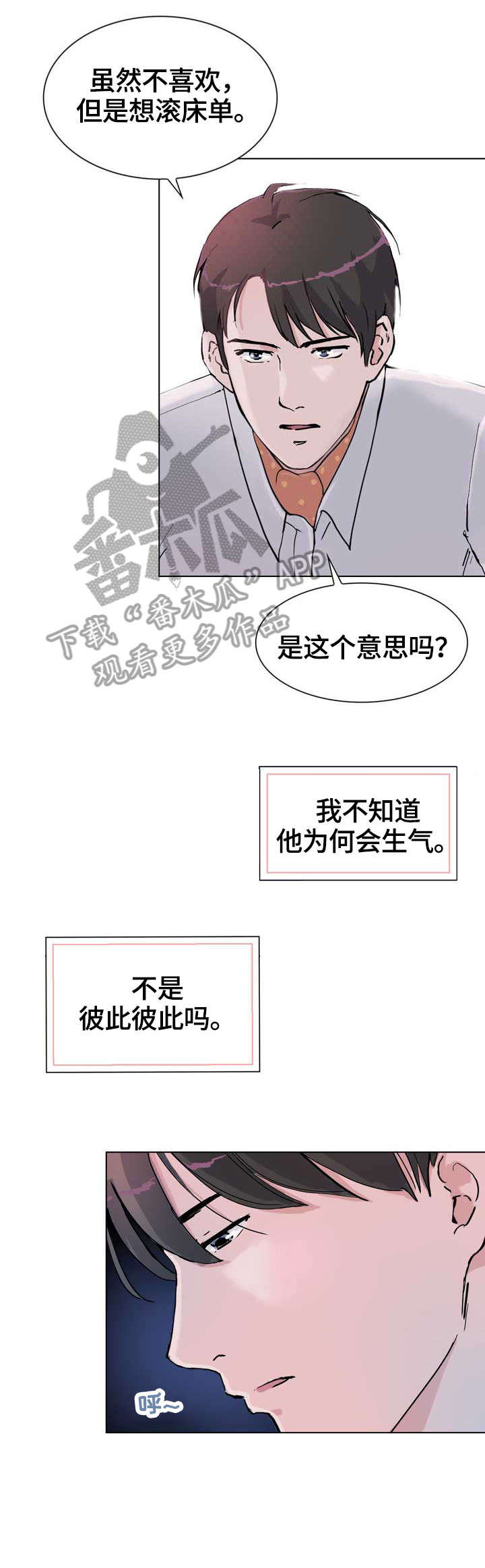 第17章：嘘0