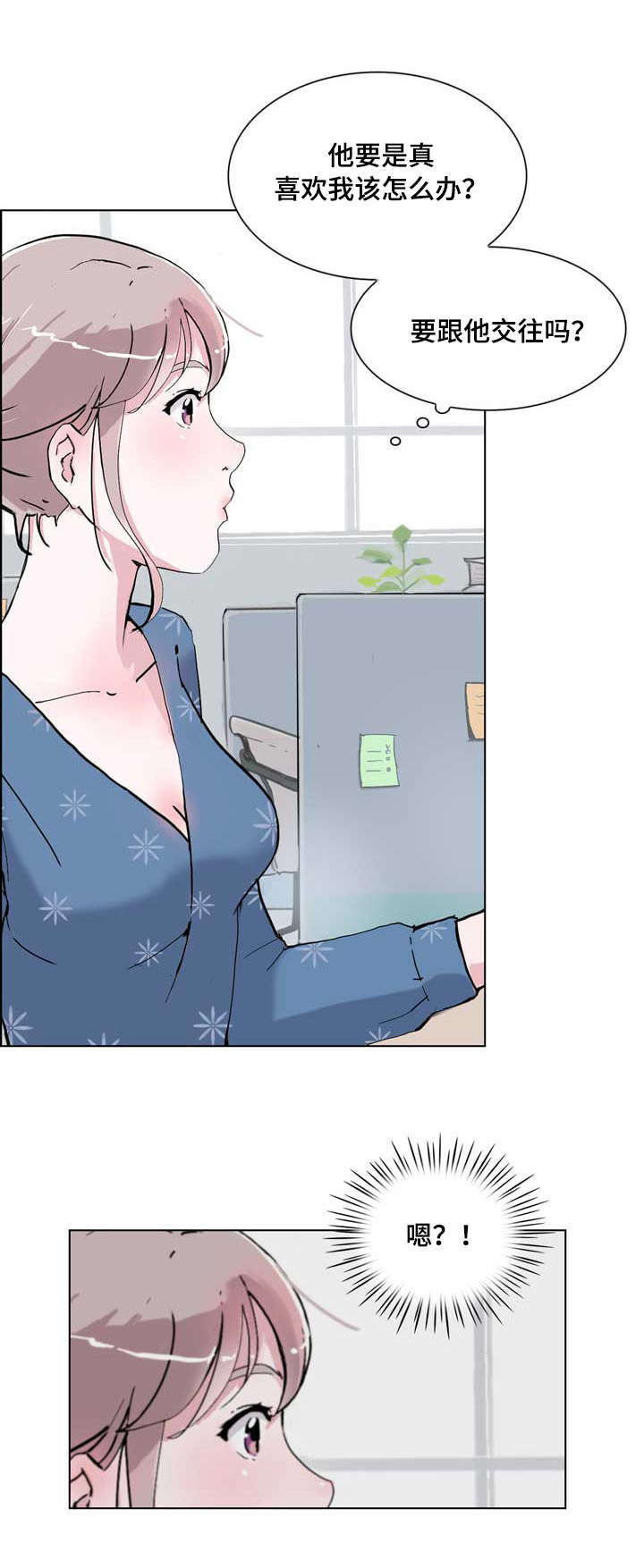 第14章：没什么10