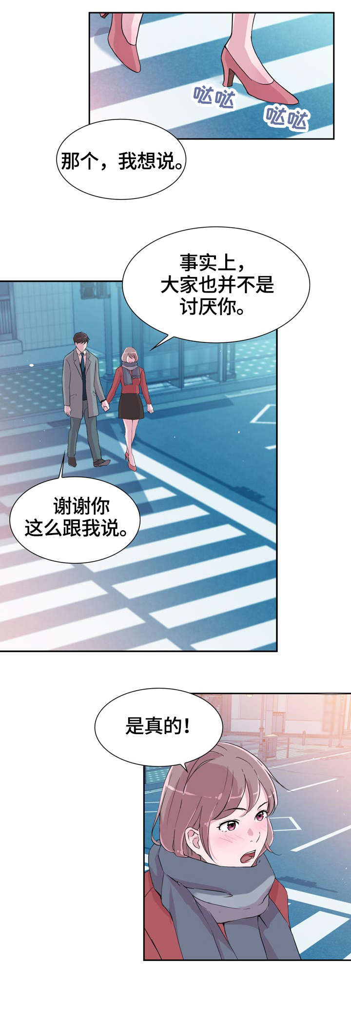 第35章：努力6