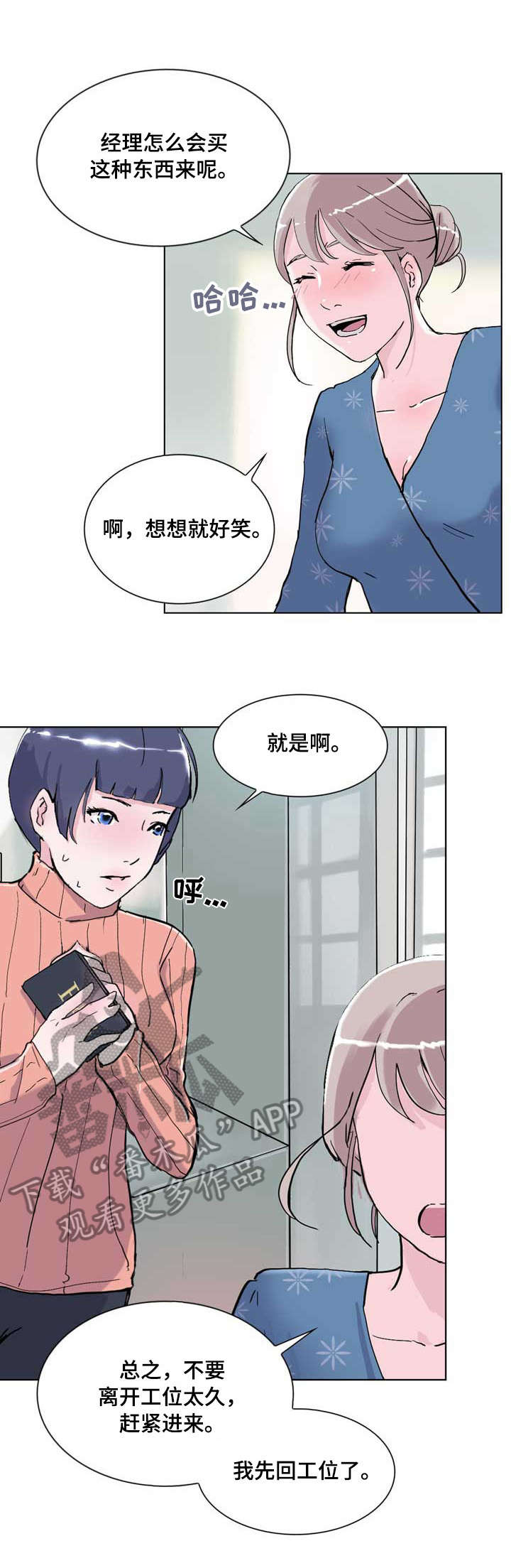 第15章：朦胧4