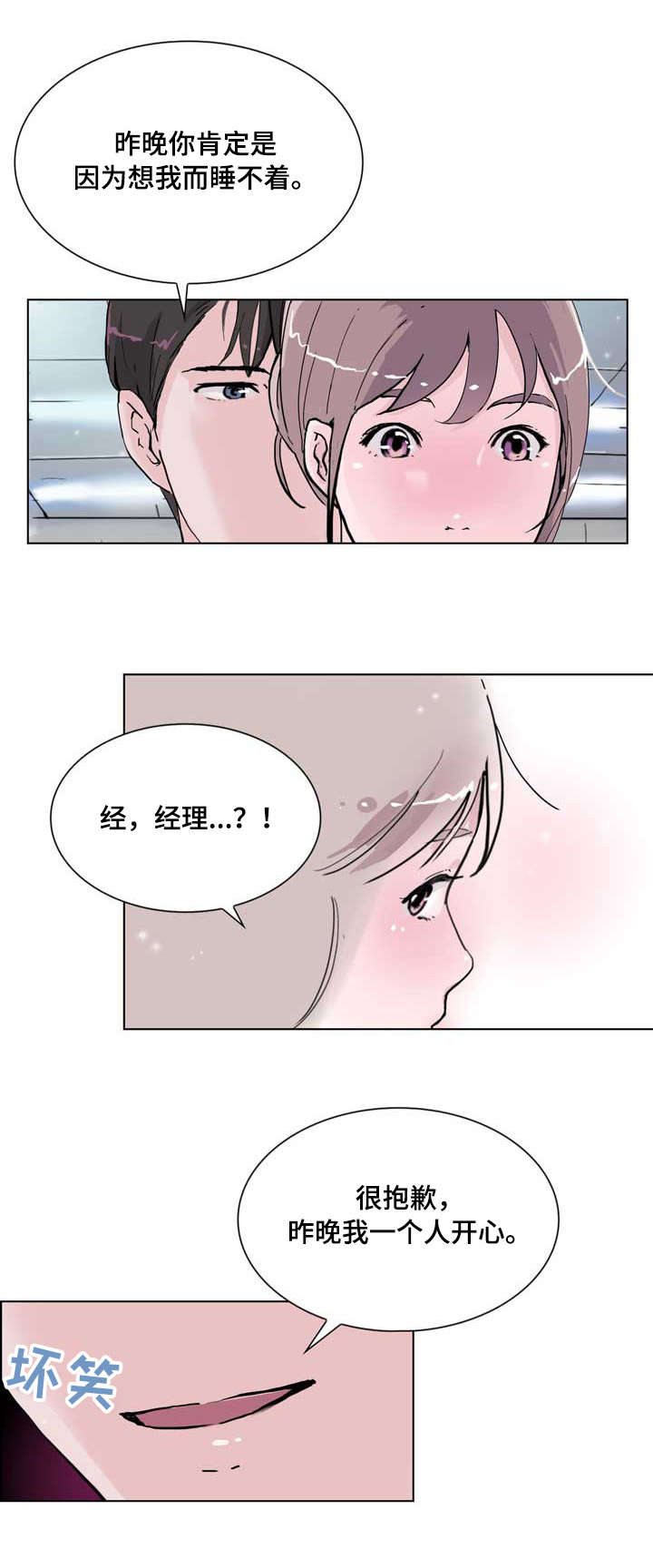 第15章：朦胧14