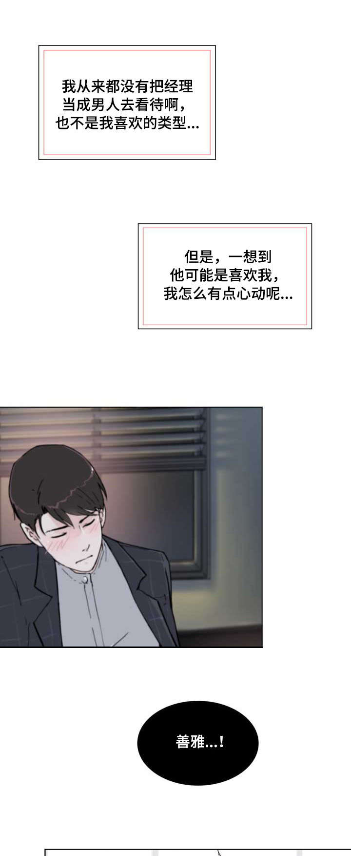 第14章：没什么11