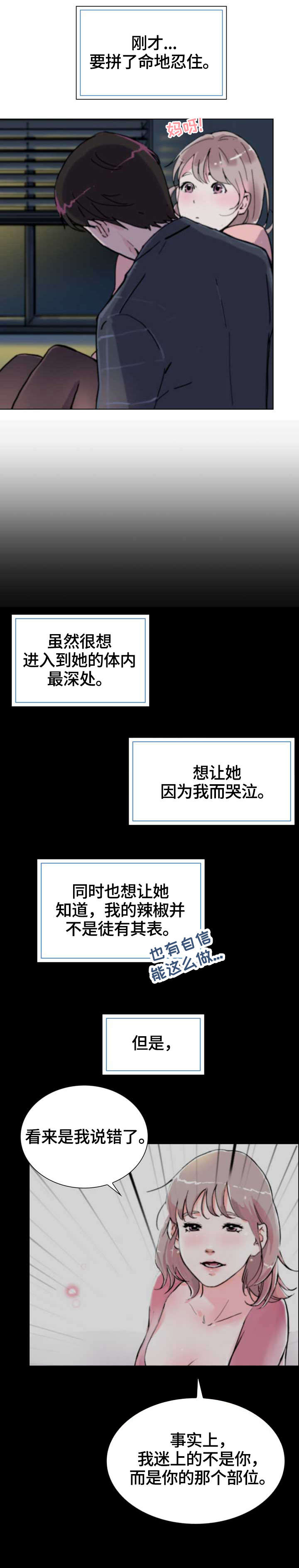 第13章：故意6