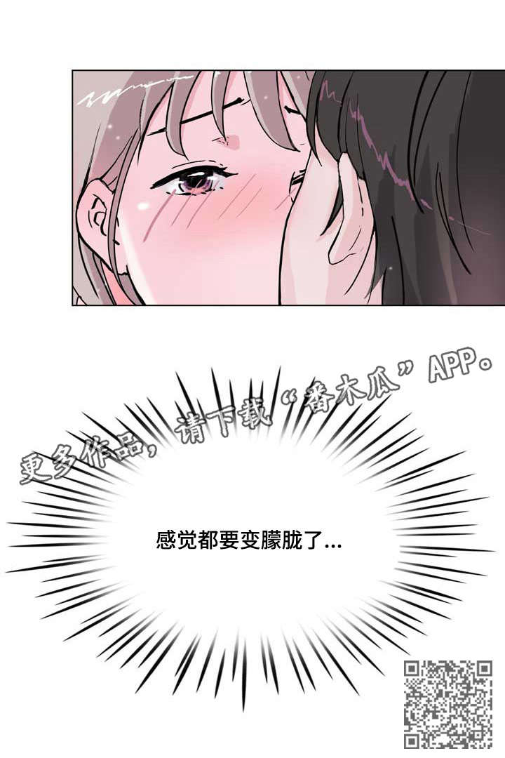 第15章：朦胧19