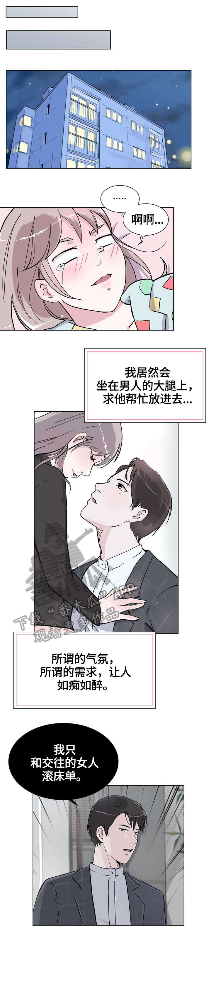 第14章：没什么1