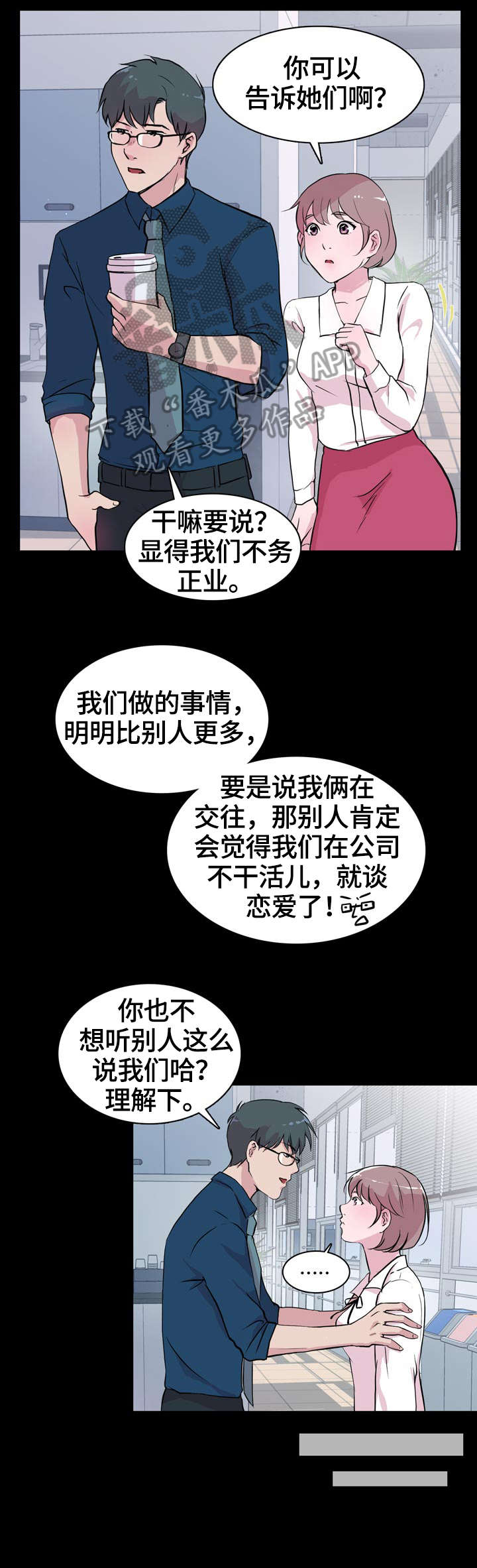 第21章：出国1