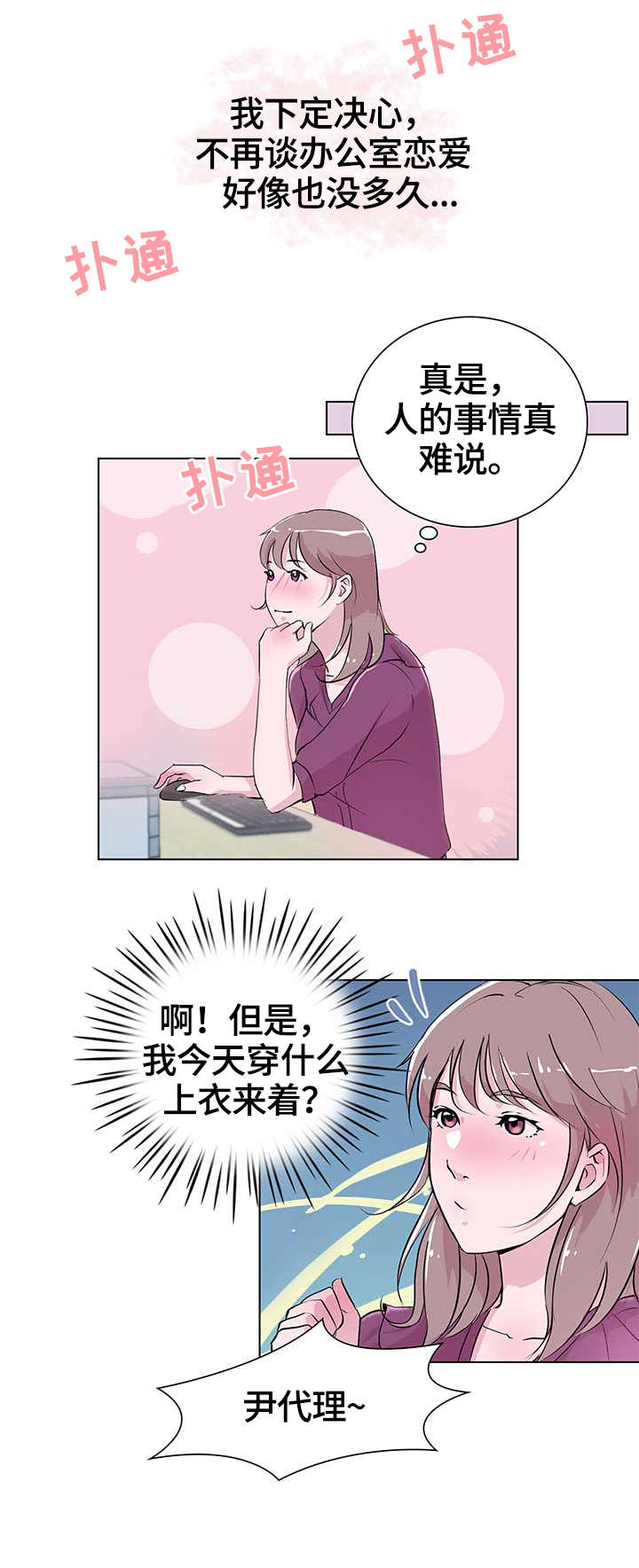 第25章：交谈5