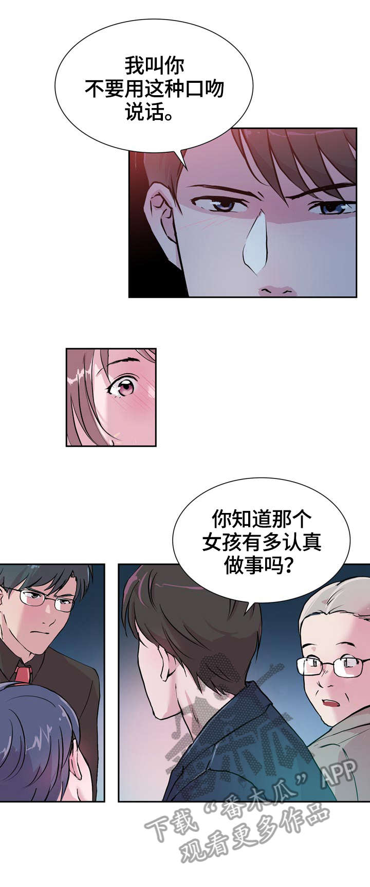 第30章：逃离5