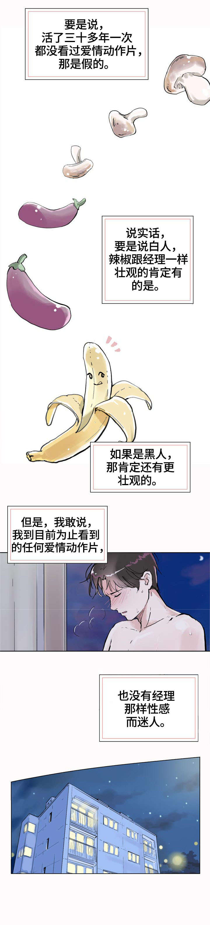 第6章：和我玩0
