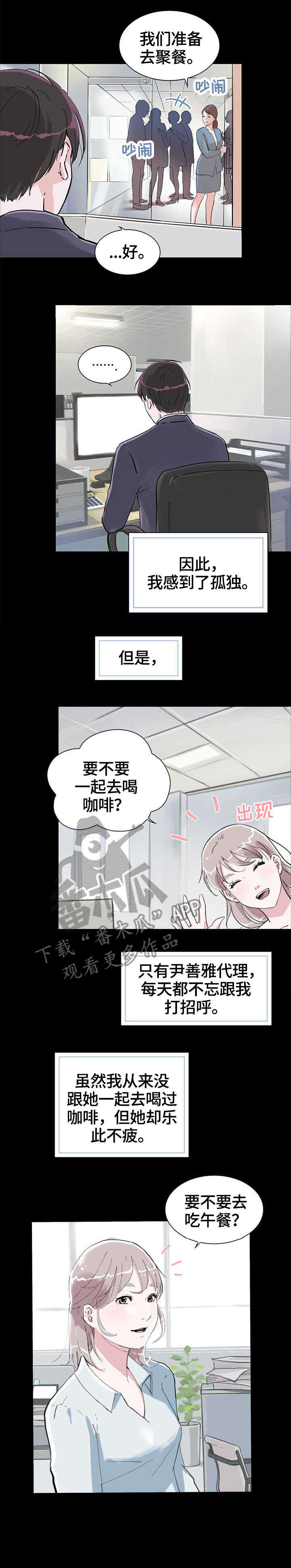 第9章：耍酒疯1