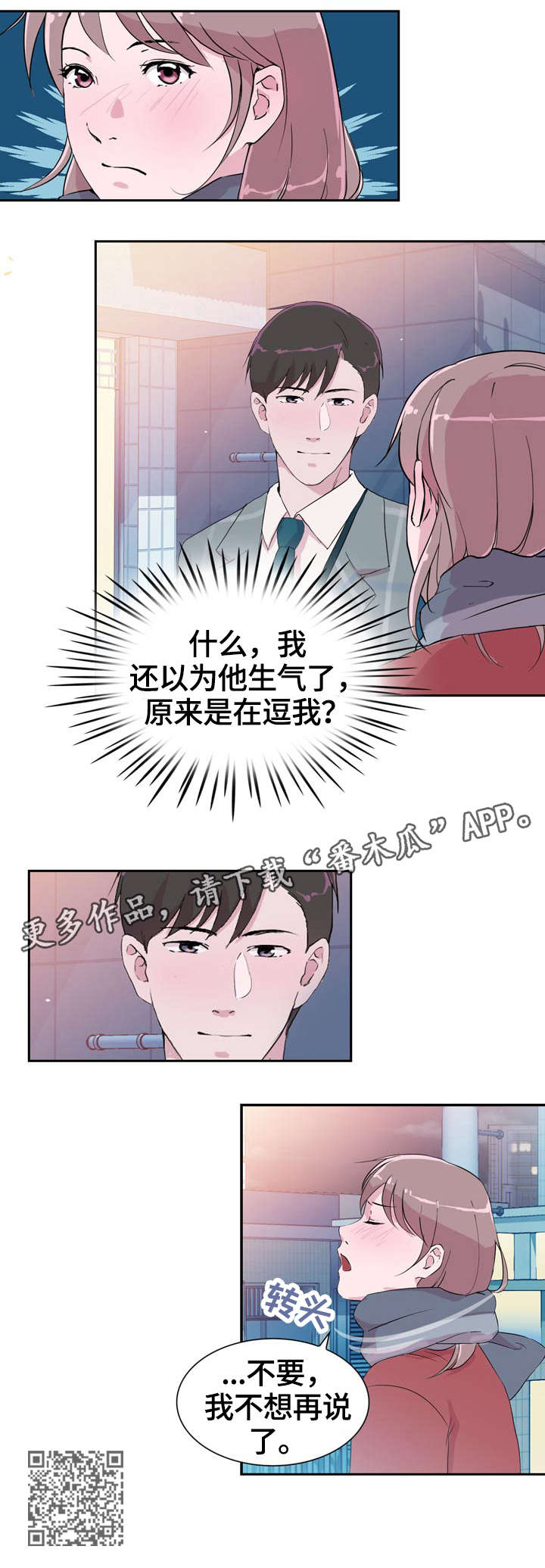 第35章：努力4