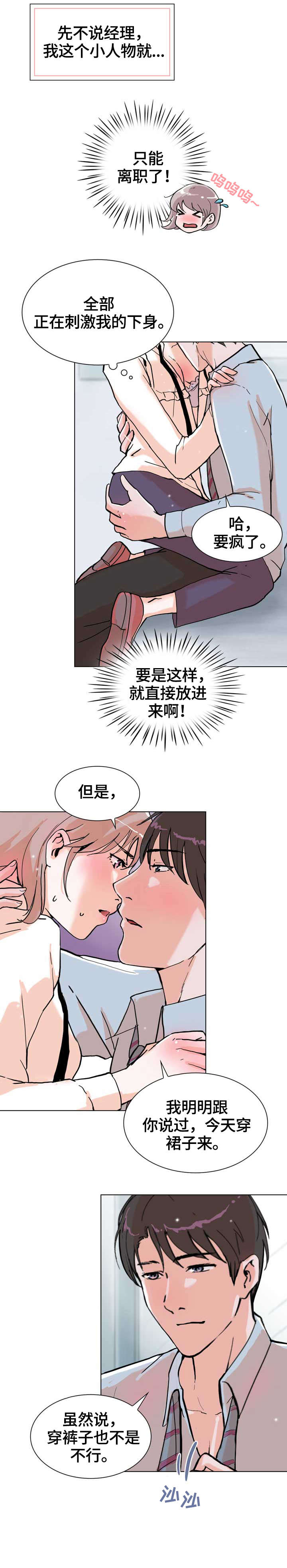 第17章：嘘8