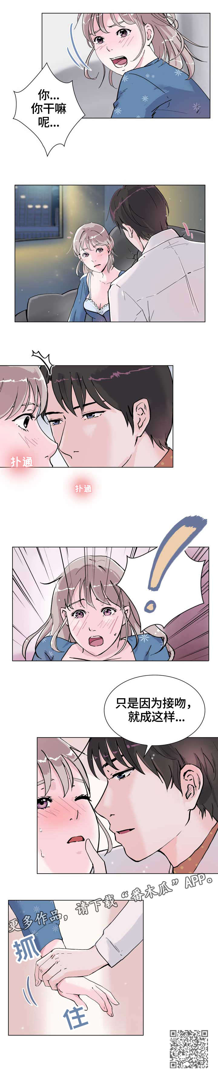 第16章：明明5