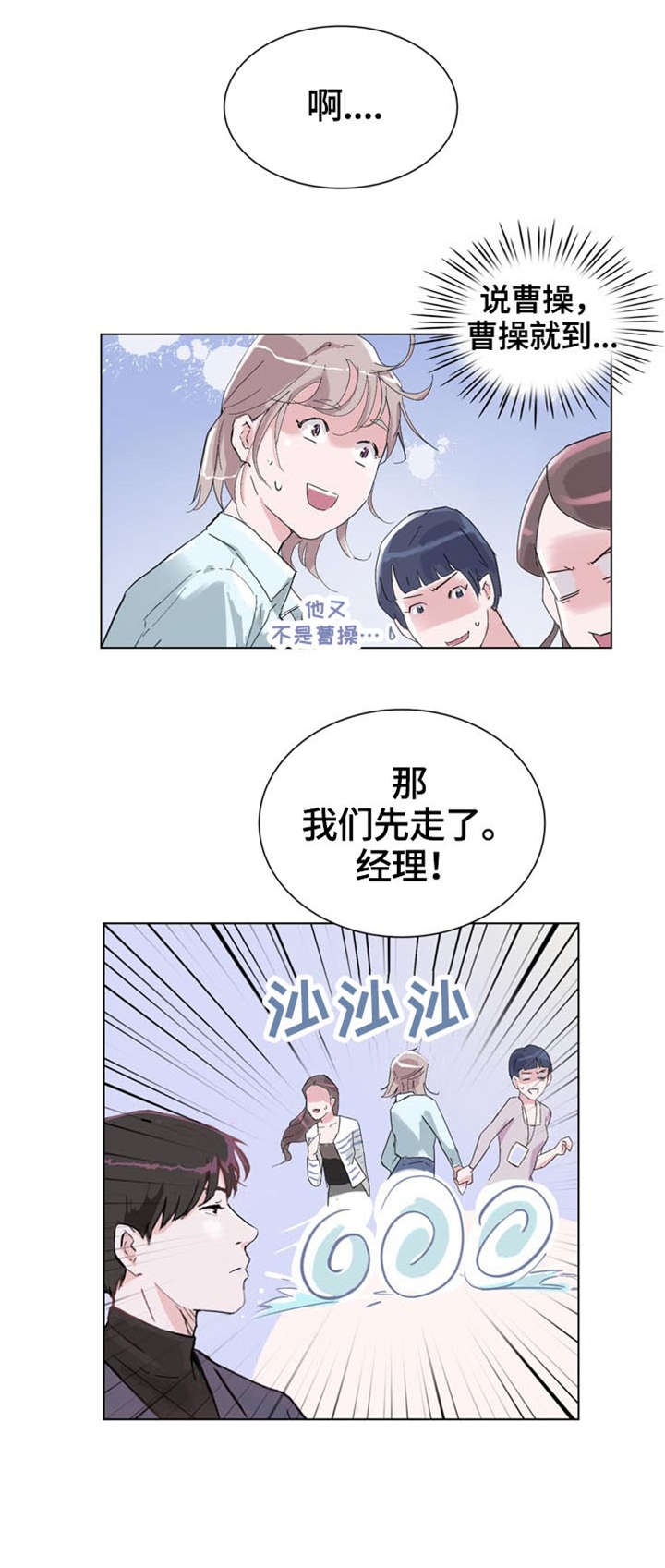 第3章：变熟4