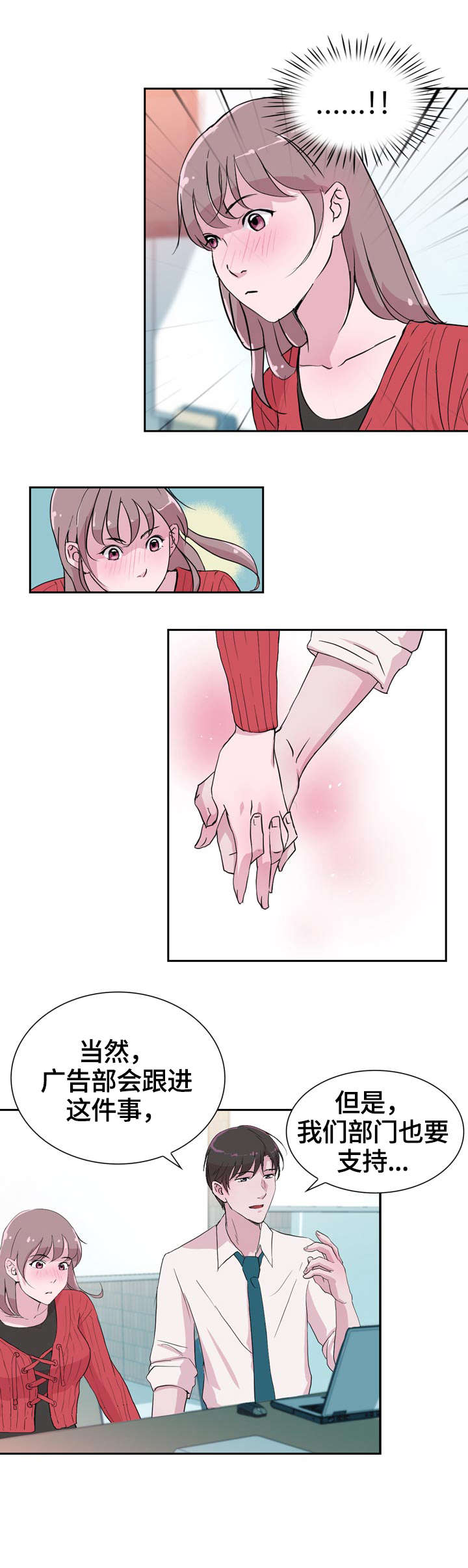 第33章：甜蜜0