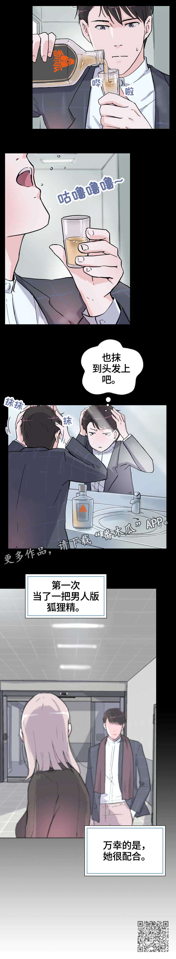 第13章：故意10
