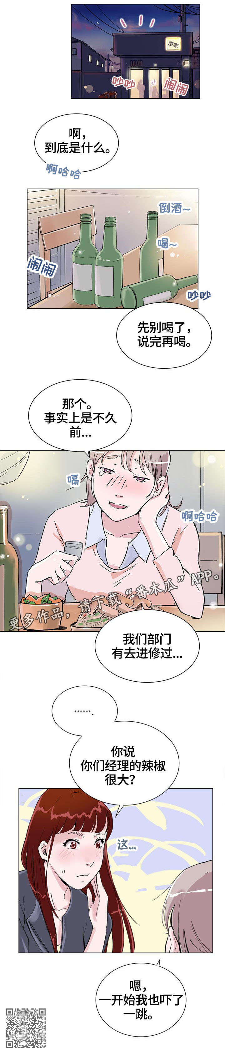第6章：和我玩4