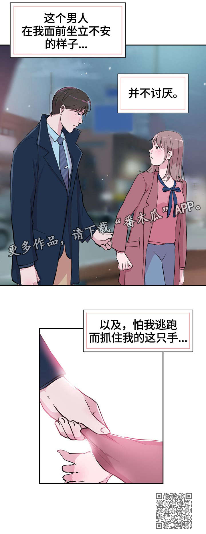第31章：后面4