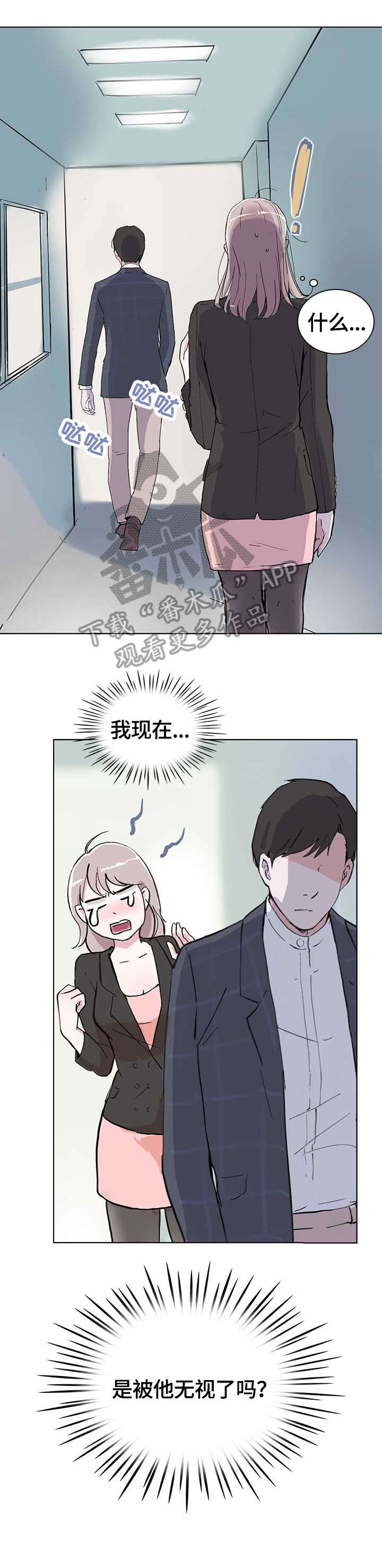 第11章：酒气2