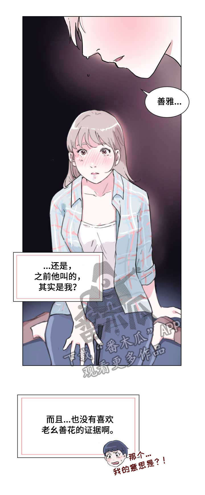 第14章：没什么9
