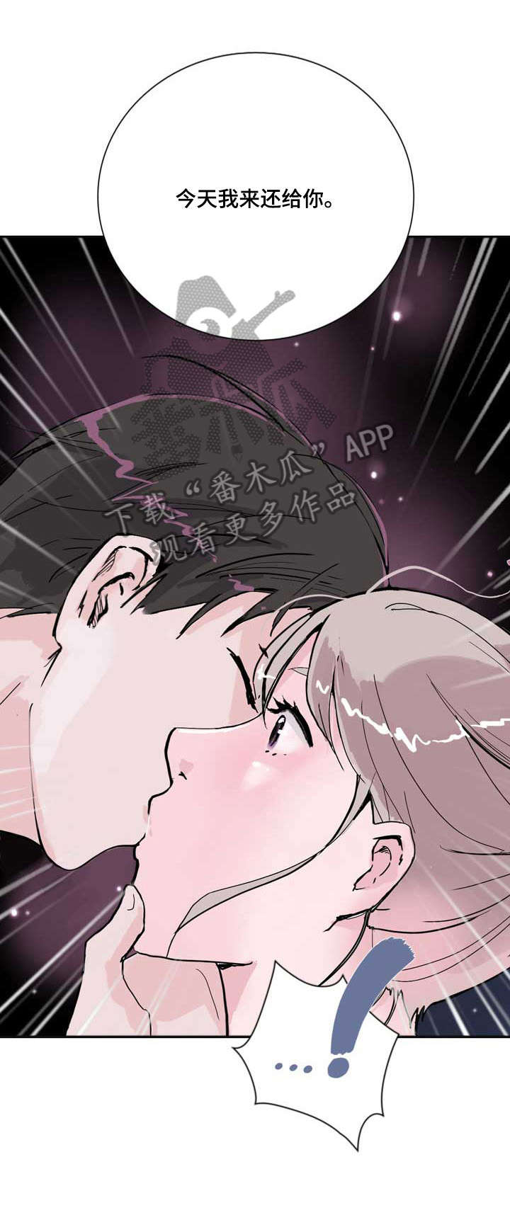 第15章：朦胧15