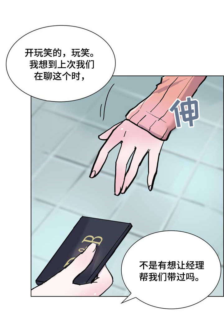 第15章：朦胧3