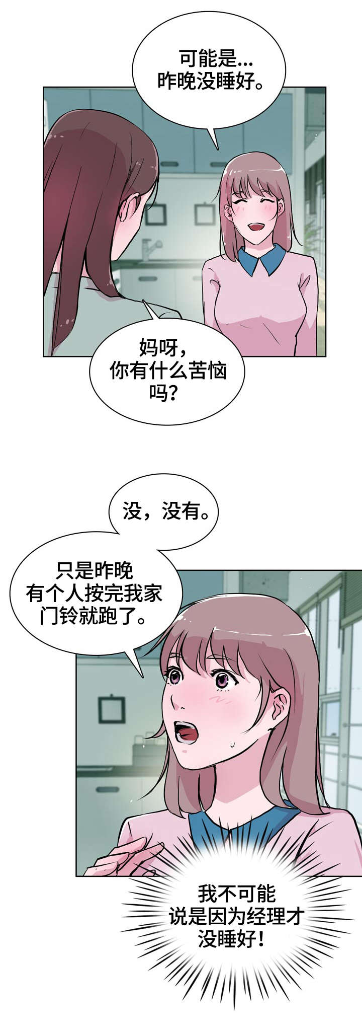 第21章：出国9