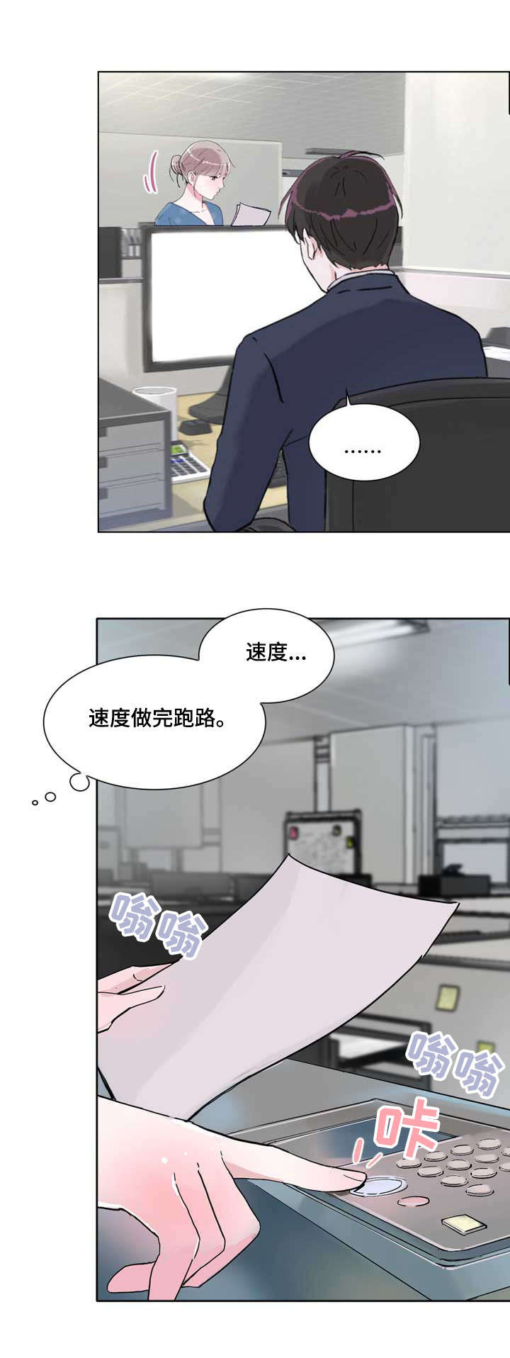 第15章：朦胧10