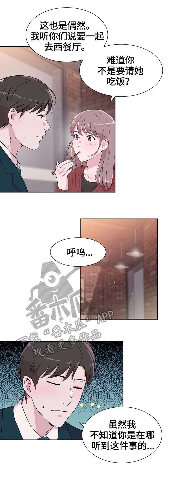 第34章：解释6