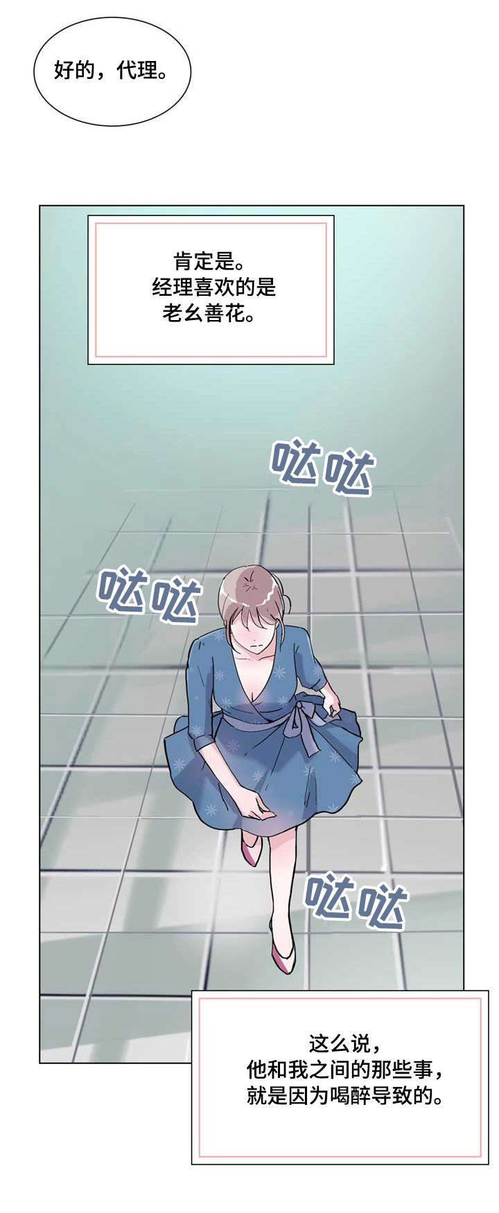 第15章：朦胧5