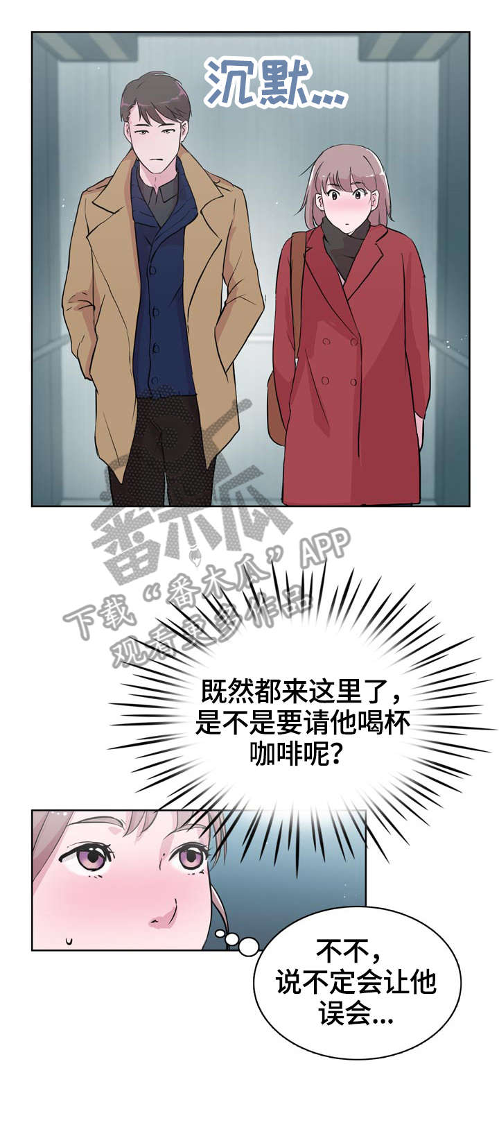 第22章：我想说8