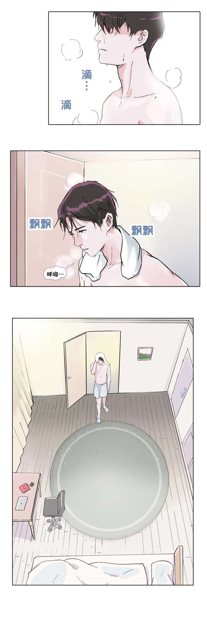 第4章：衣柜8