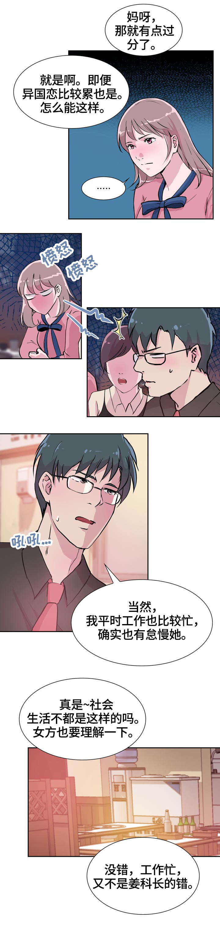 第30章：逃离0