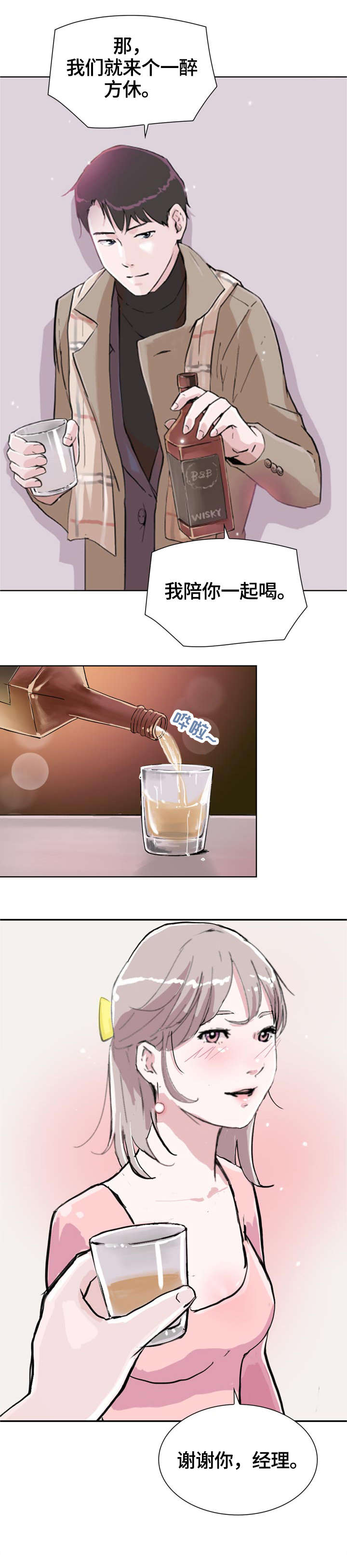 第8章：酒店8