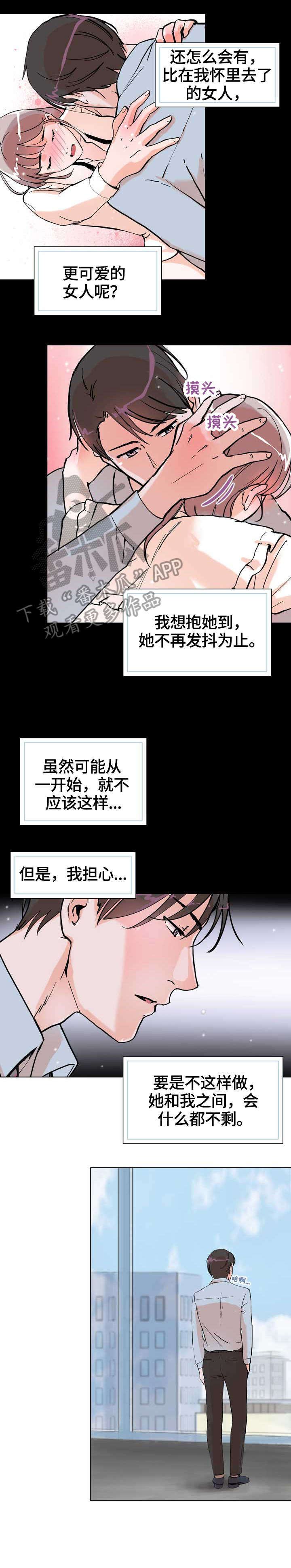 第18章：到此为止10