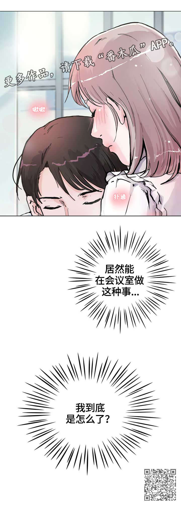 第17章：嘘5