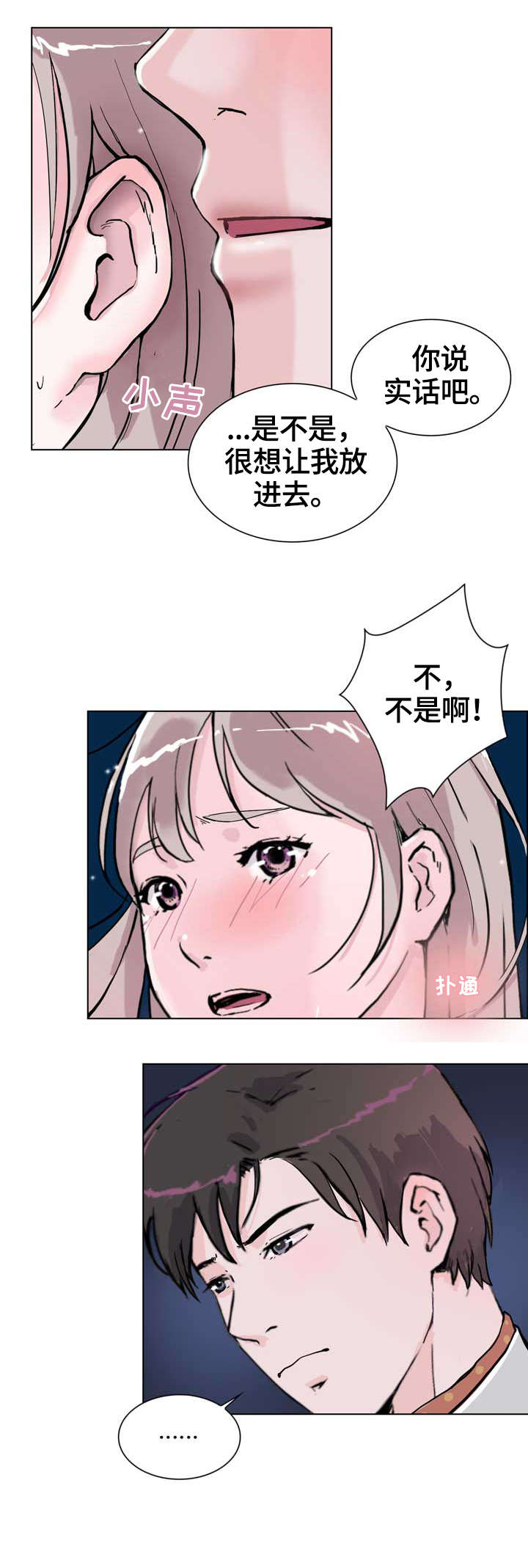 第16章：明明6
