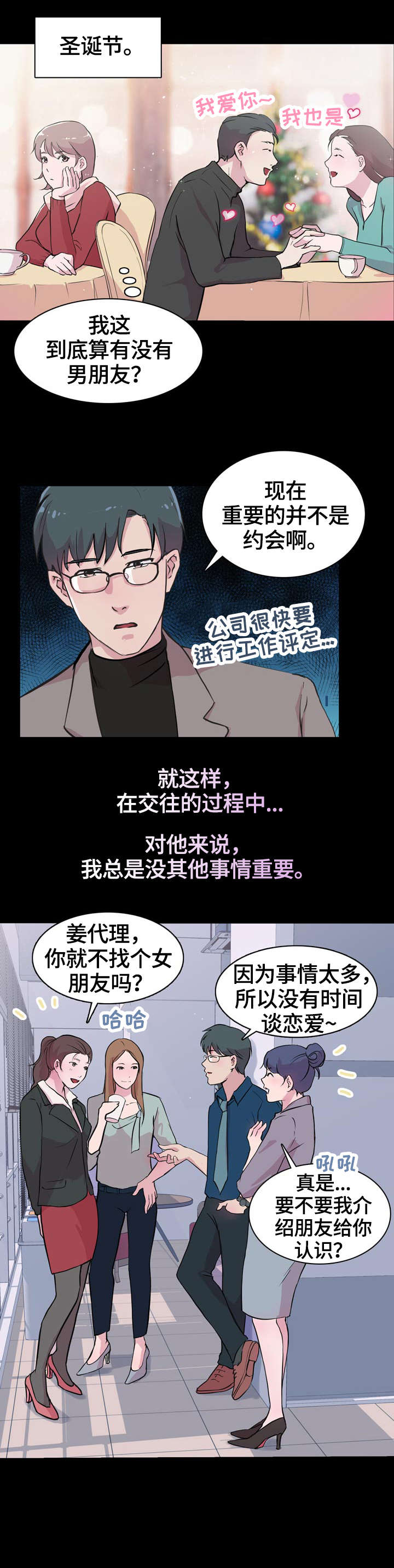 第21章：出国0
