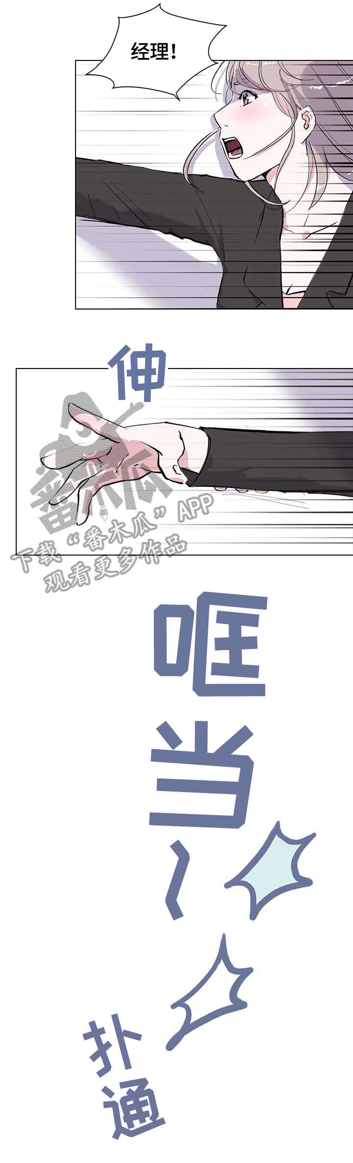 第12章：我想0