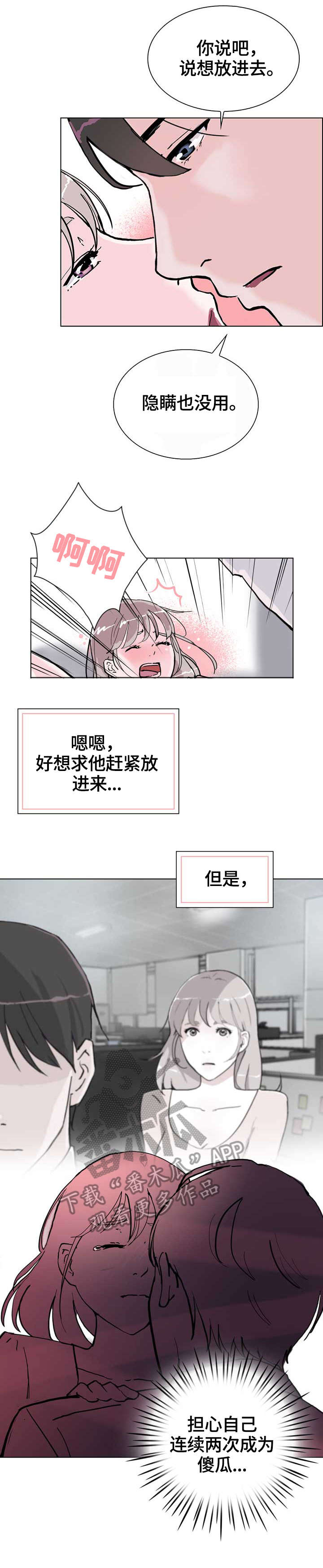 第16章：明明7