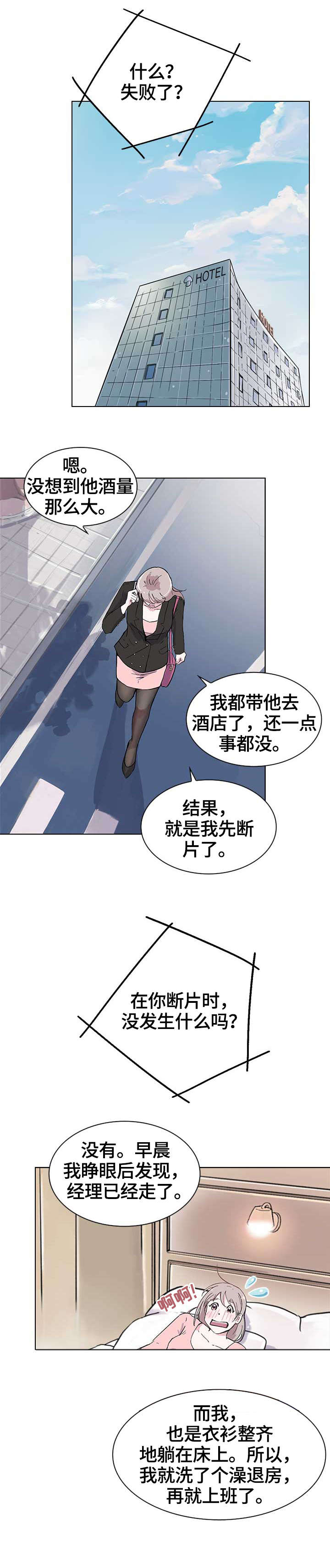 第10章：分享9