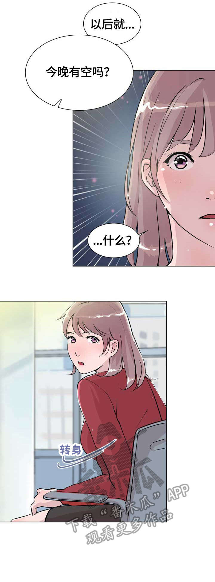 第19章：生日1