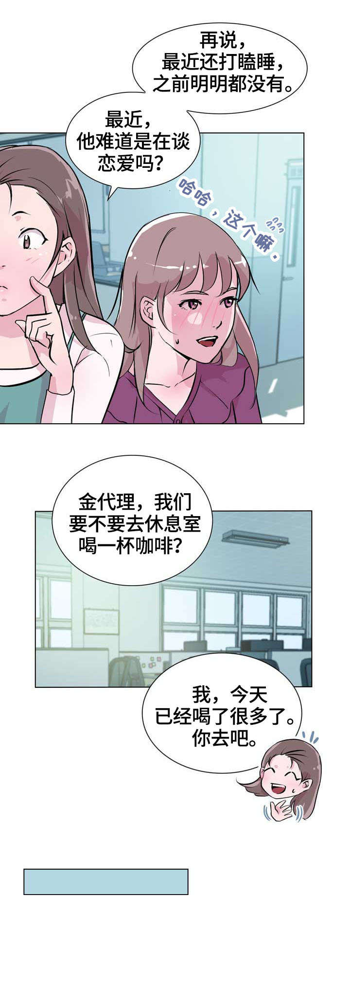 第25章：交谈7