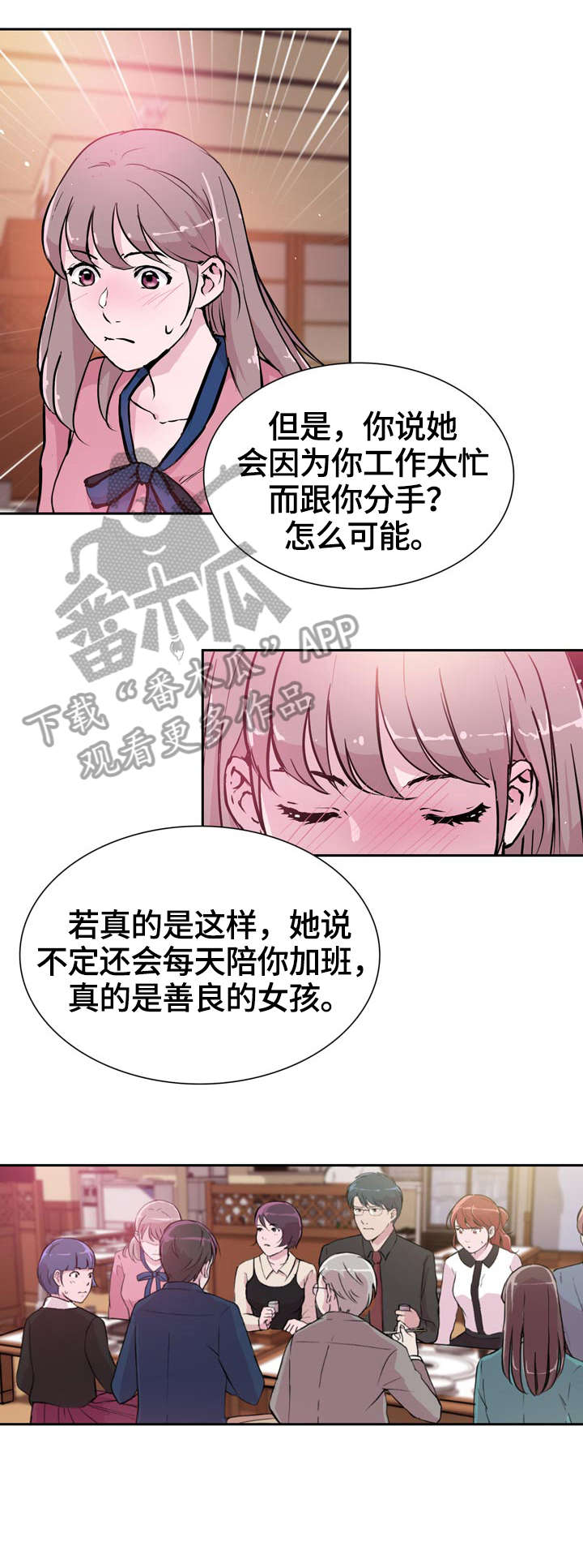 第30章：逃离7